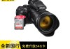 尼康（Nikon）COOLPIX P1000和佳能（Canon）PowerShot SX70 HS技术支持方面哪一个更可靠哪个方案更能满足市场需求？